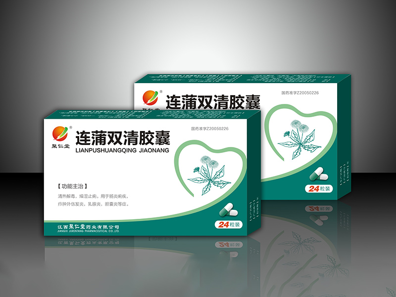 連蒲雙清