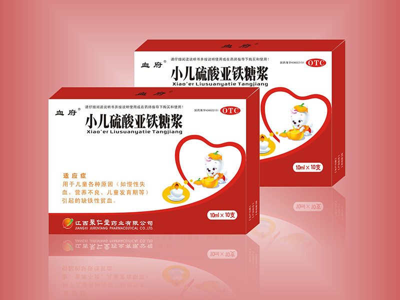 小兒硫酸亞鐵糖漿